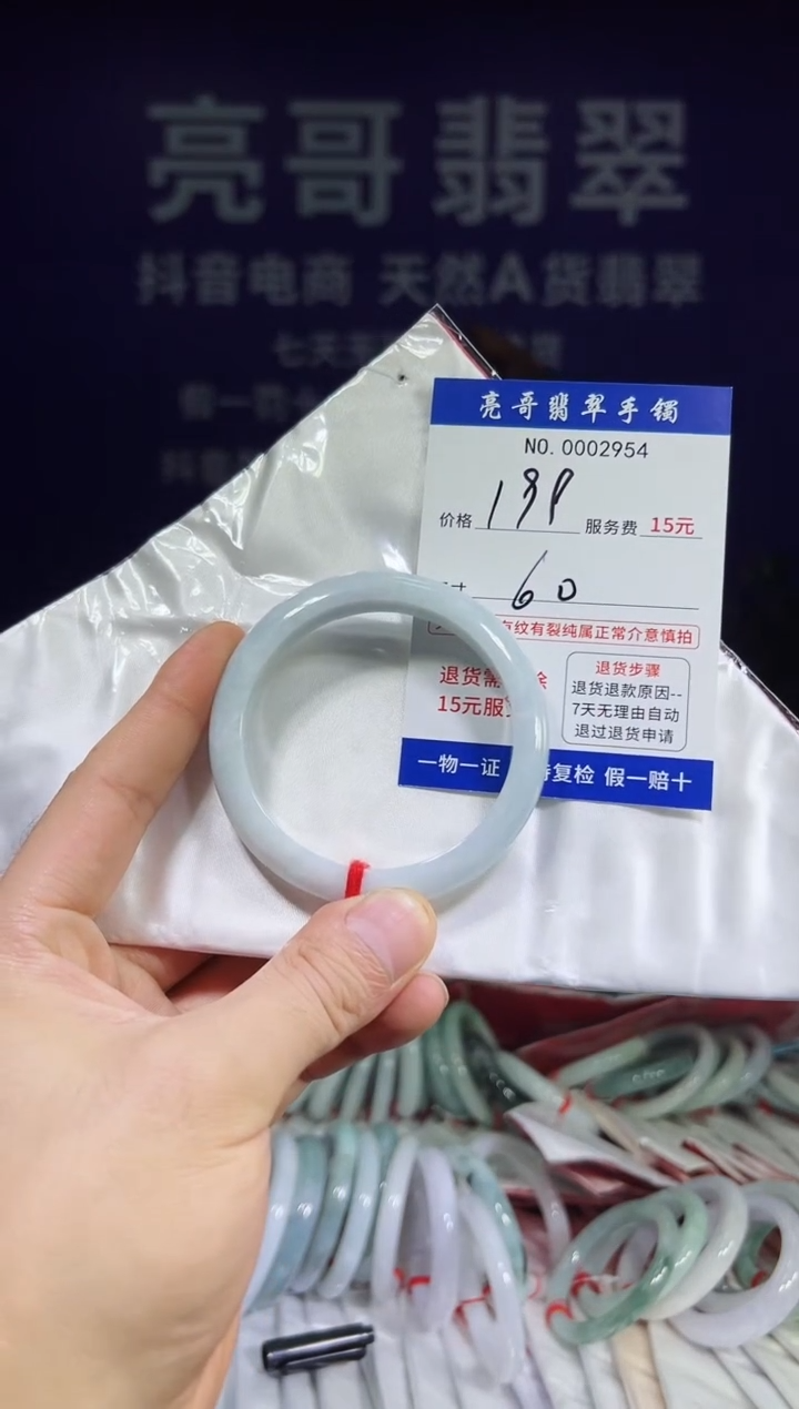 翡翠手镯未镶嵌低价冲量天然缅甸翡翠2954