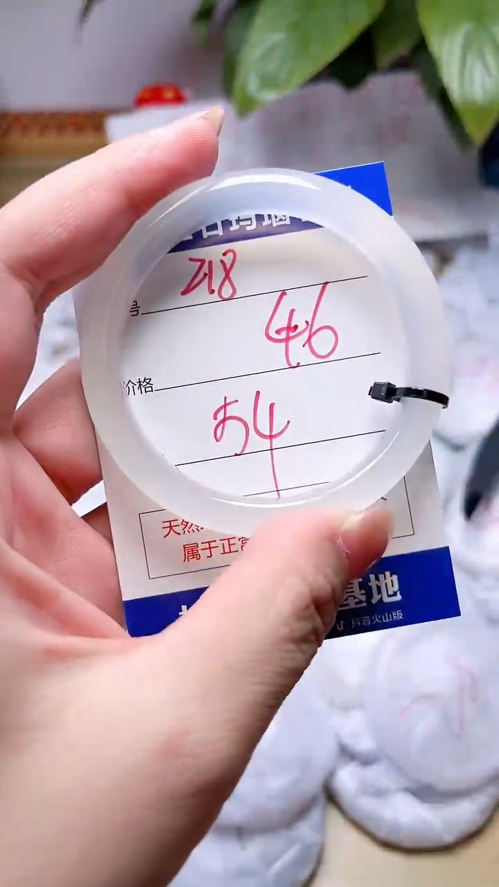 玛瑙/玉髓手镯未镶嵌218