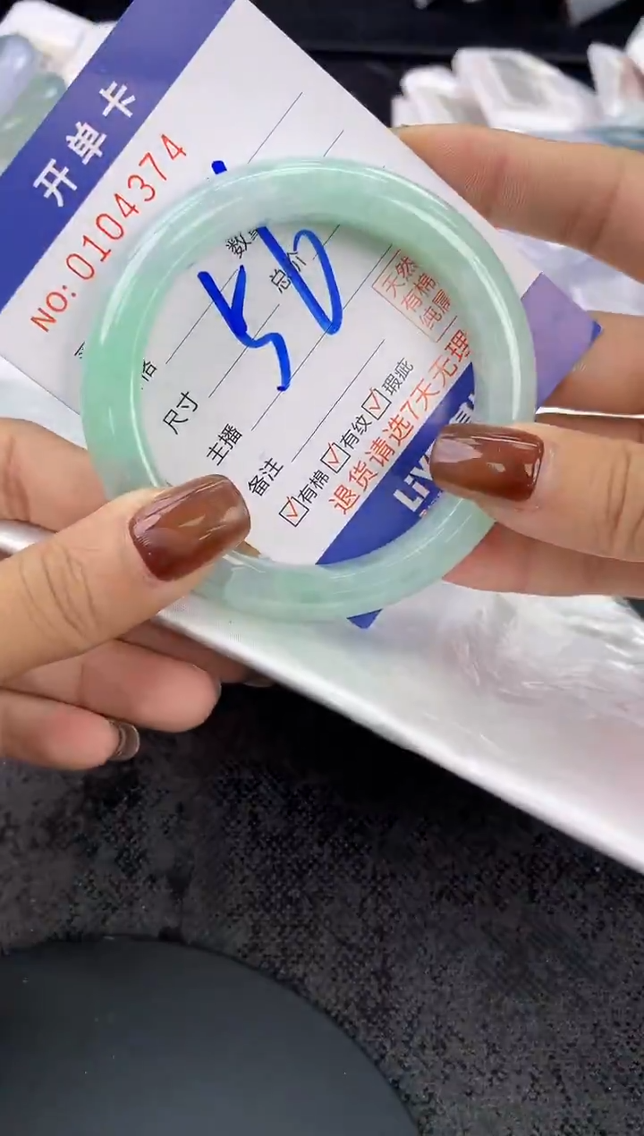 未镶嵌手镯翡翠AAAAAAAAAAAA
