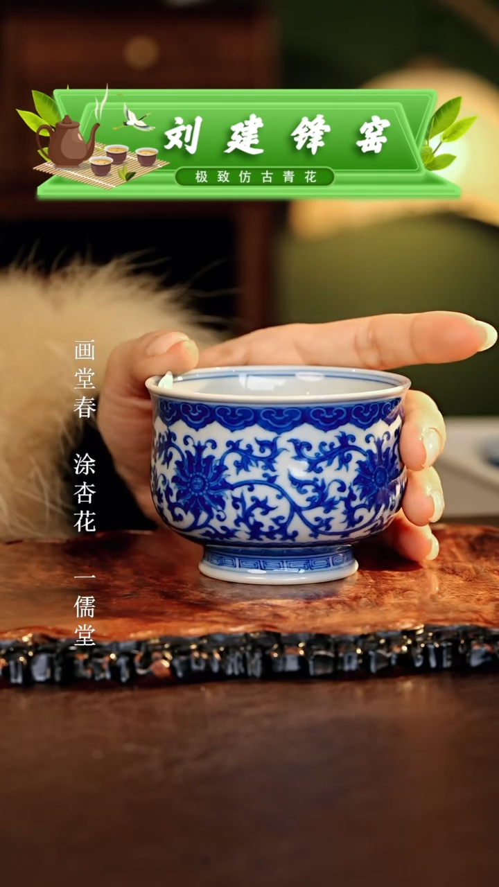 【闪购商品】瓷片刘建锋.............