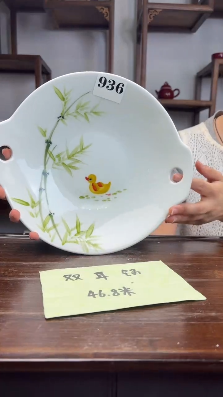 瓷片国韵瓷坊-双耳锅936