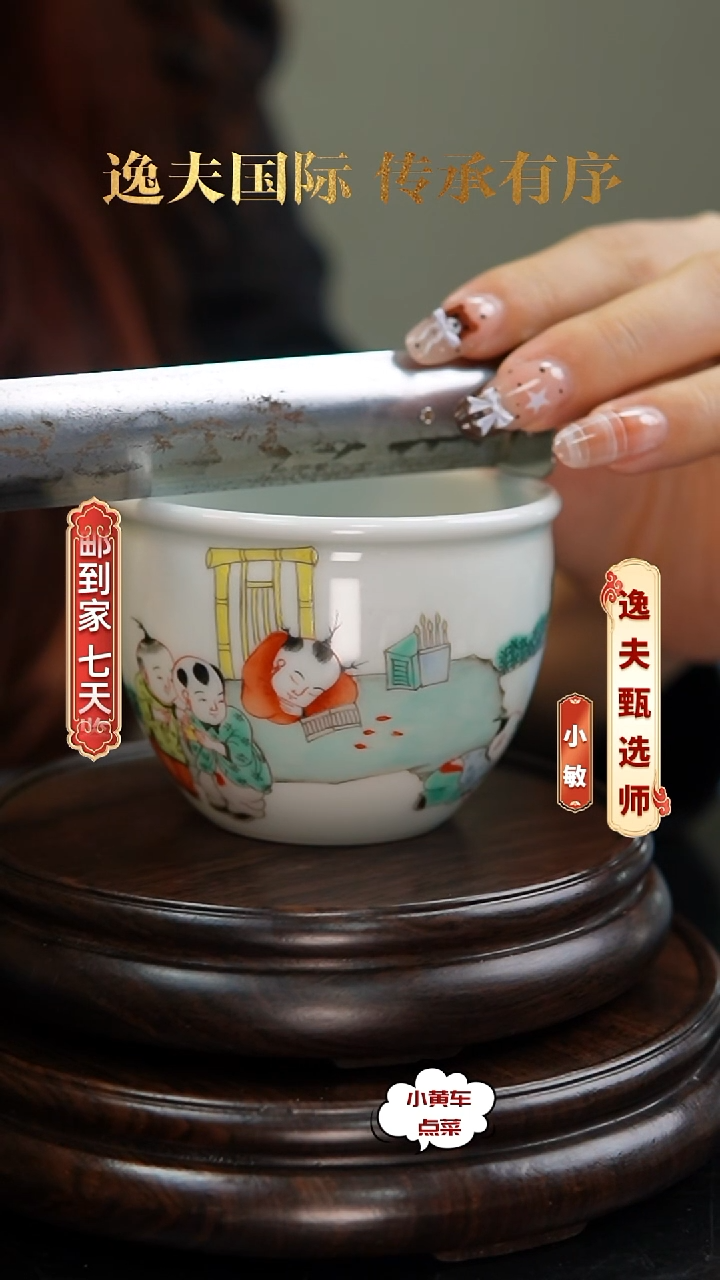 清案缸186粉彩婴戏图案缸