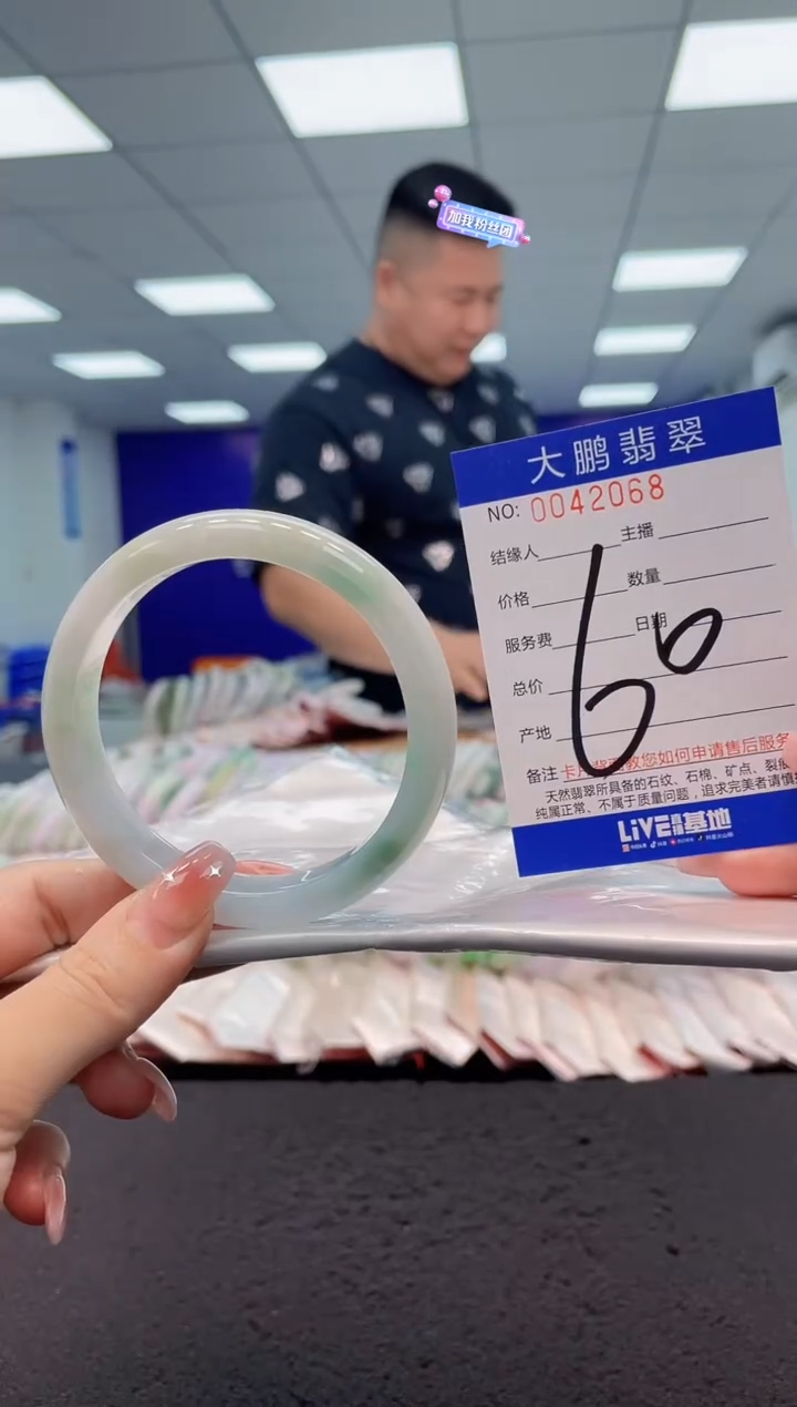 【闪购商品】翡翠手镯未镶嵌AAAAAAAAAA