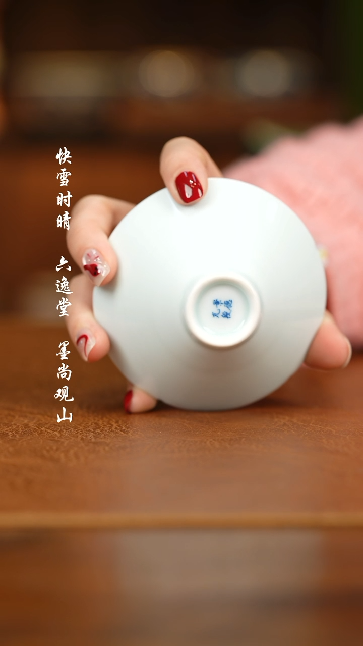【闪购商品】杯九段1111111111111111