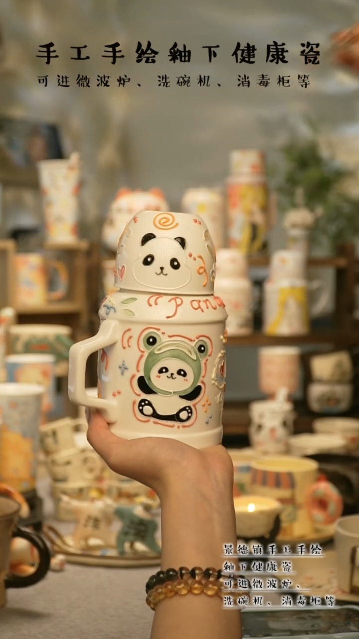 【闪购商品】杯陶瓷景德镇高温釉下彩&A121