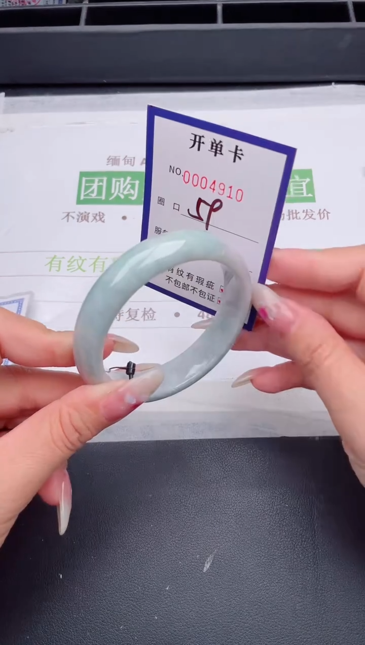 未镶嵌手镯翡翠翡翠手镯未镶嵌