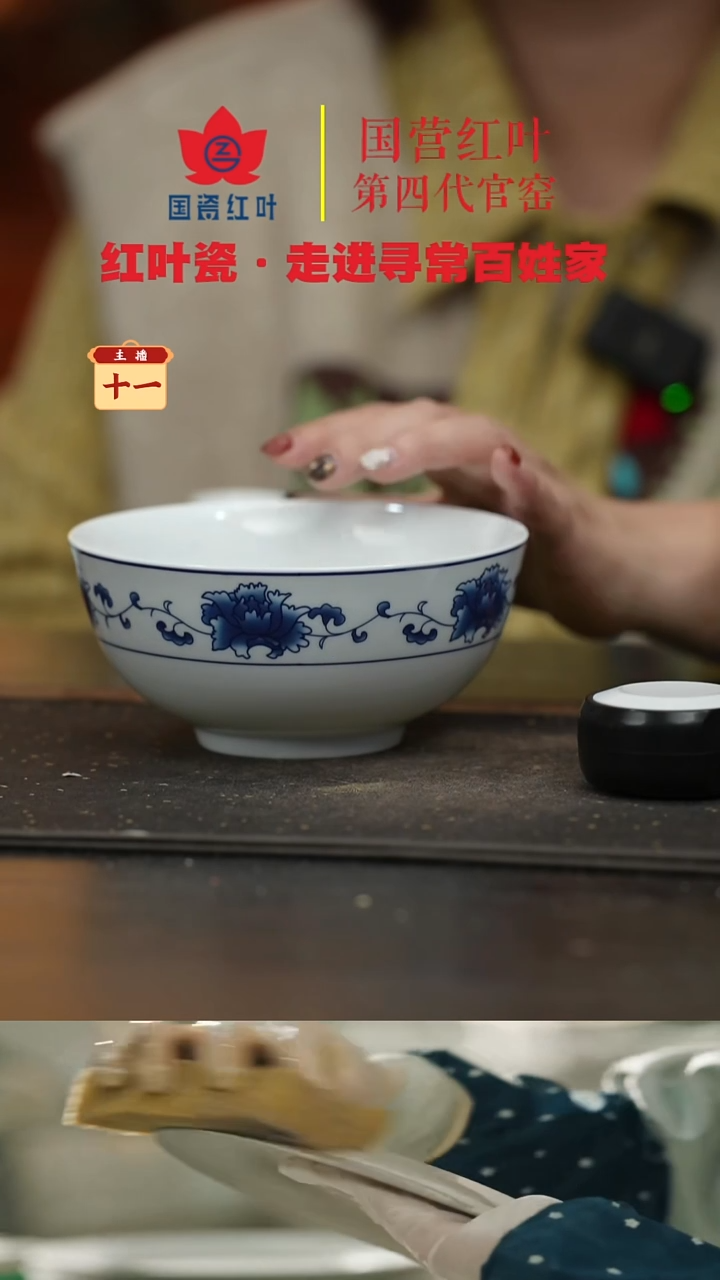 陶瓷6头满汉全席面碗