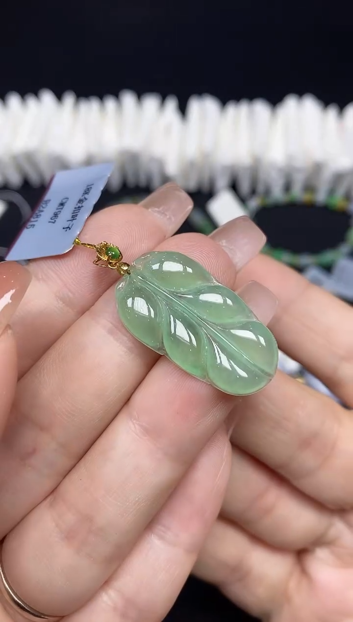 吊坠(不含链)18K金镶嵌翡翠叶子18K金扣镶嵌@@CMT967