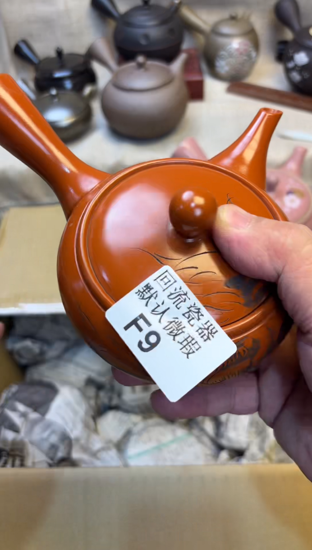 刘****彪9海外茶壶海外茶壶