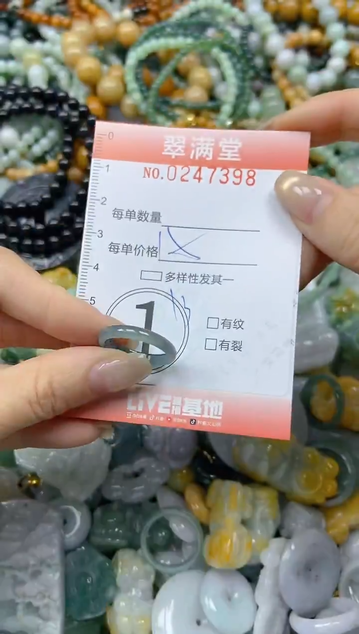 未镶嵌挂件翡翠闪购0247398