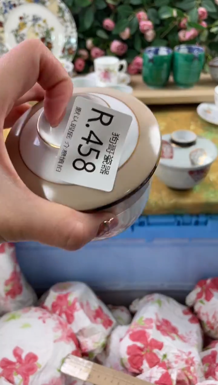 瓷片杰*458狗哥瓷器直播间111