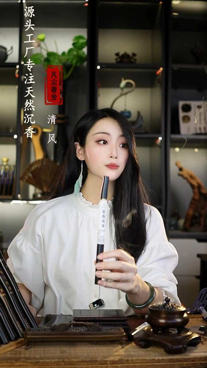 线香凡尘香舍富森壳子线香宁静致远持久留香