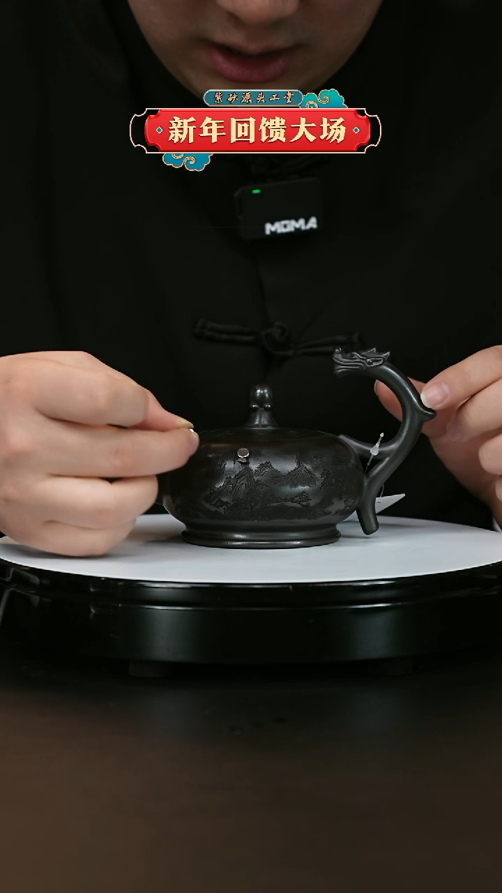 【闪购商品】紫砂茶壶紫砂茶壶