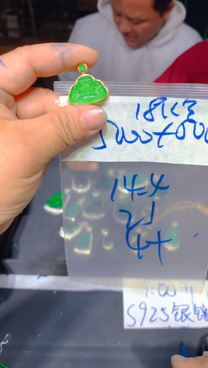 【闪购商品】定制翡翠18K金镶嵌164定制翡翠多样性发货（发其一）