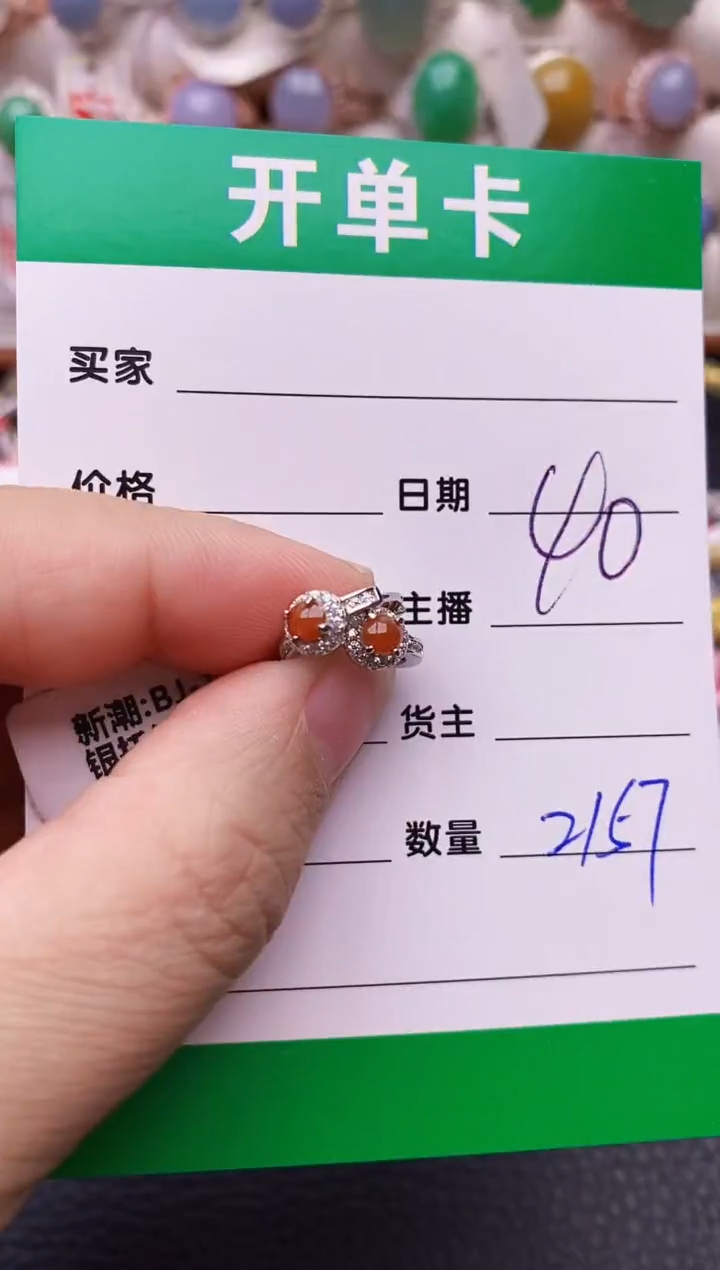 【闪购商品】翡翠戒指银S925镶嵌2157