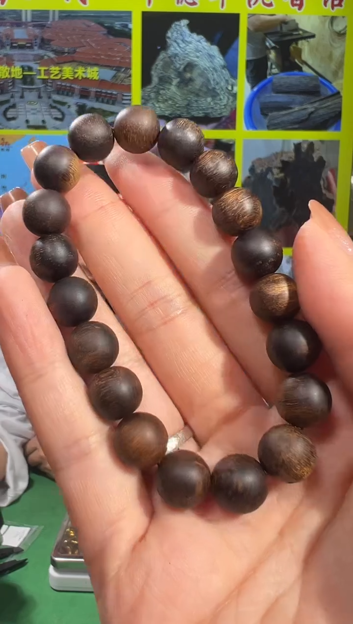 【闪购商品】沉香手串64号1.1+16克沉水达拉干多样性发一
