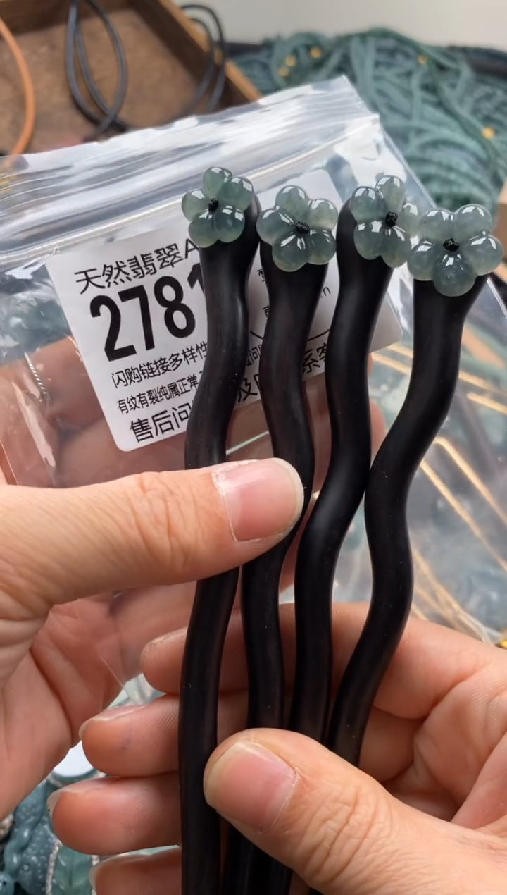 【闪购商品】翡翠颈饰未镶嵌多样性发其一2781