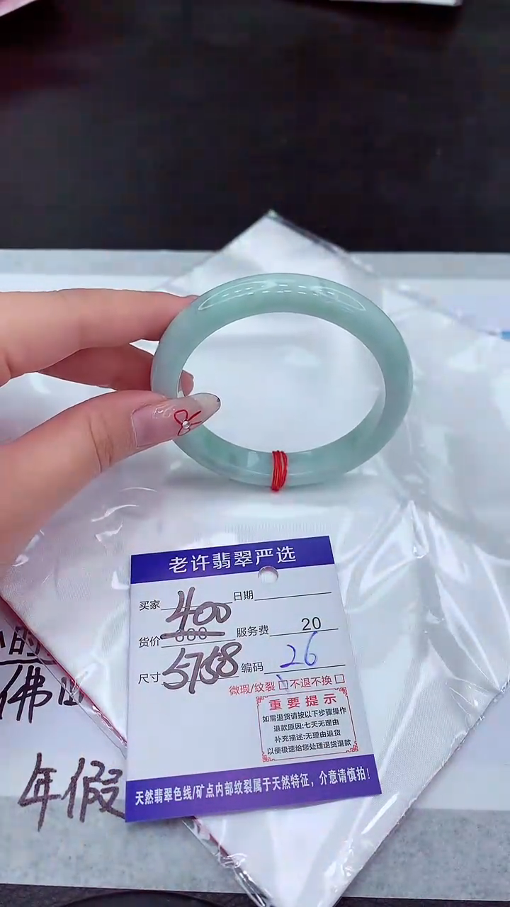 【闪购商品】翡翠手镯未镶嵌111111111111