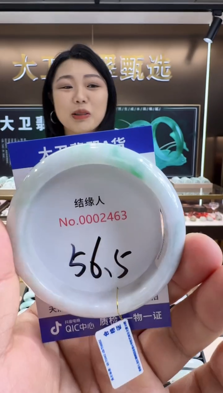 未镶嵌手镯翡翠天然缅甸a货