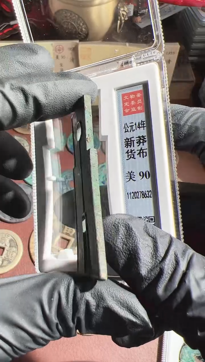 铜就****吧11111111111111