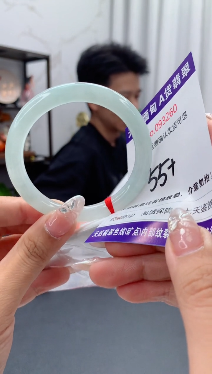 未镶嵌手镯翡翠天然缅甸A货翡翠