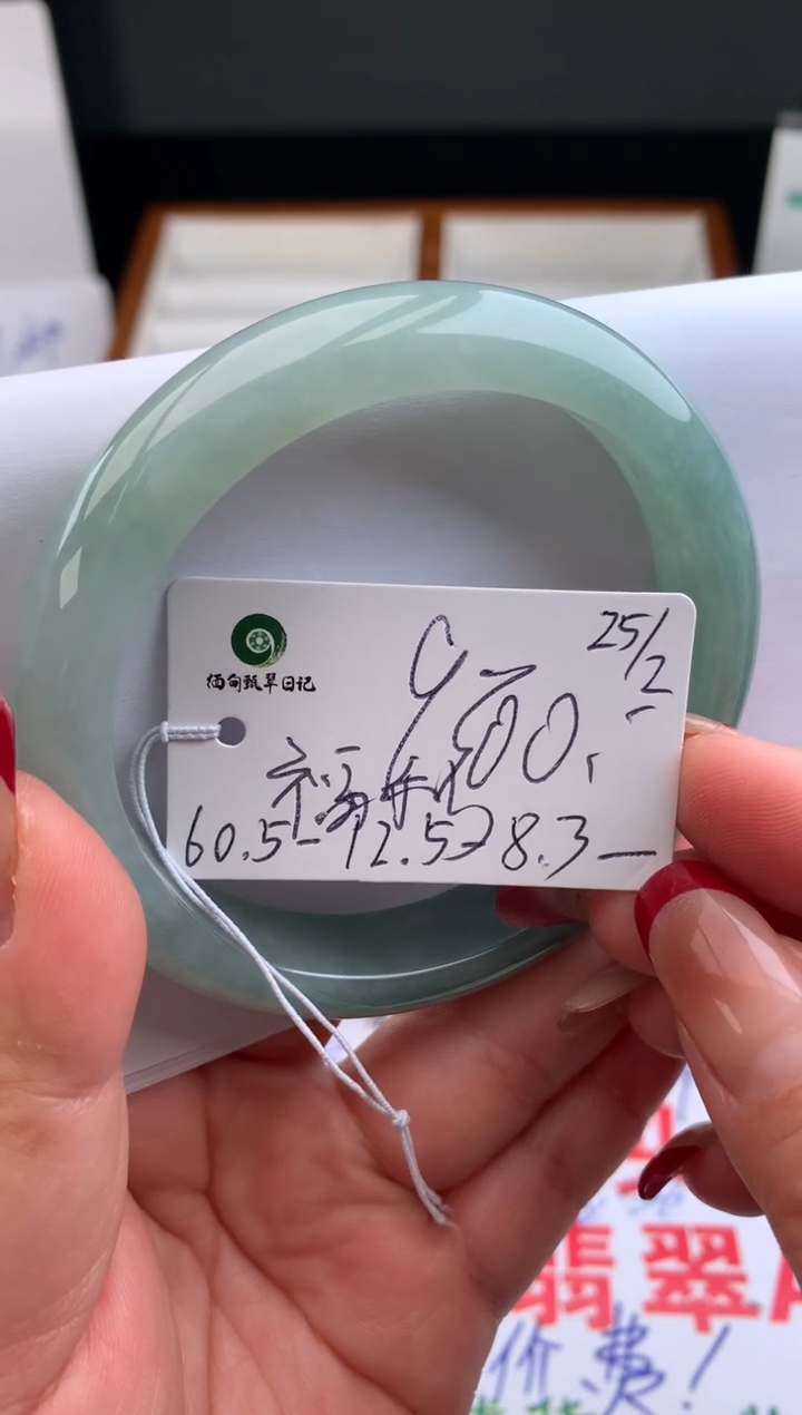 【闪购商品】翡翠手镯未镶嵌2号