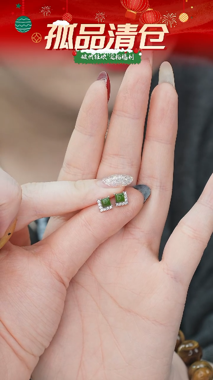 银S925镶嵌和田玉耳钉0011691