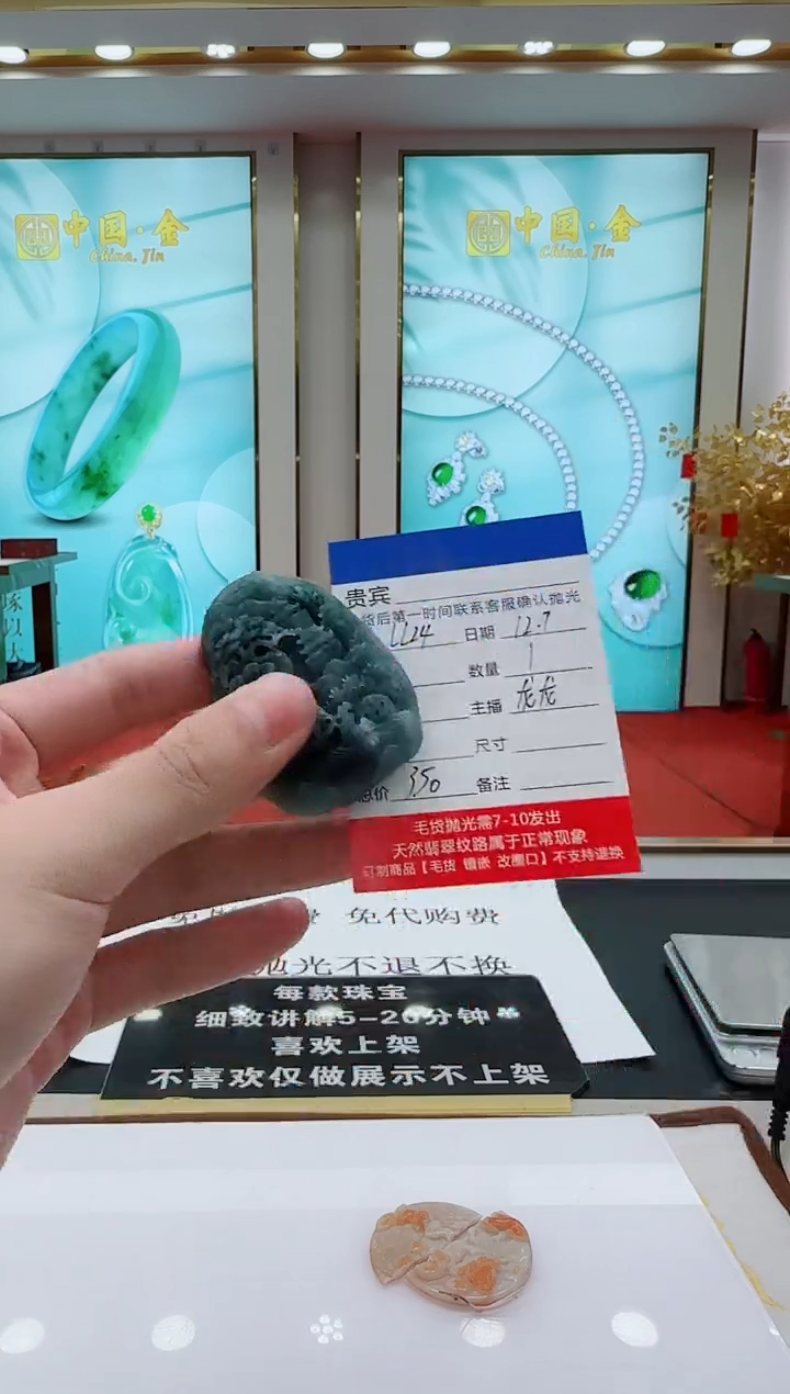 未镶嵌定制翡翠LL24翡翠吊坠-多样性发其一