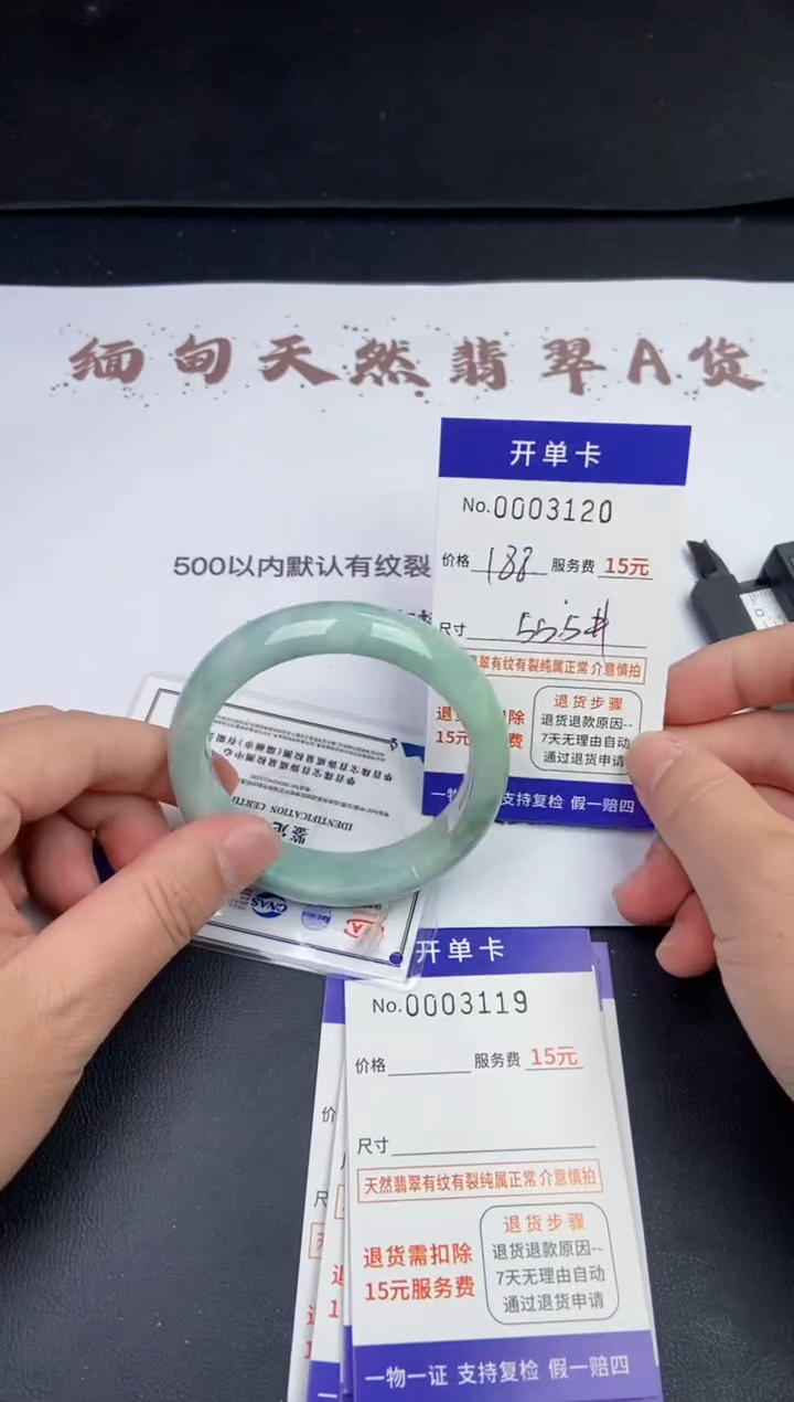 【闪购商品】3120拍哪个发哪个看好再下单