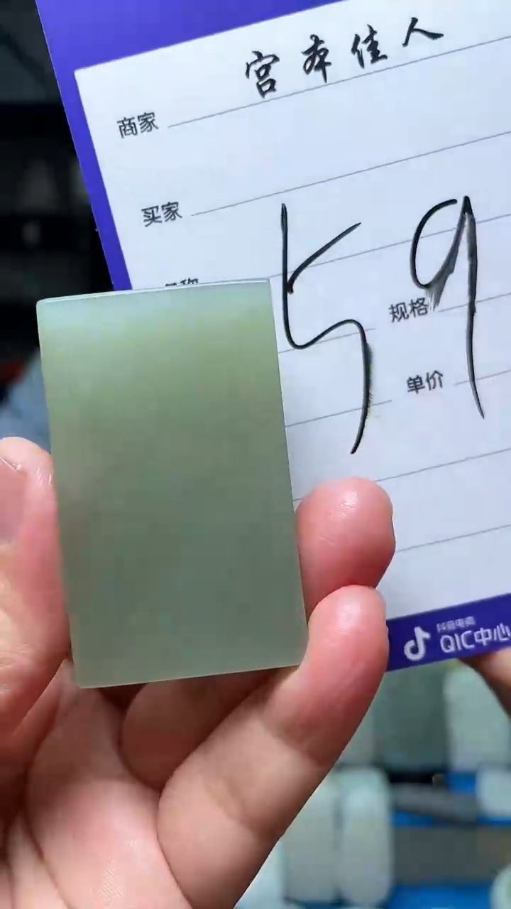 【闪购商品】和田玉吊坠(不含链)未镶嵌93