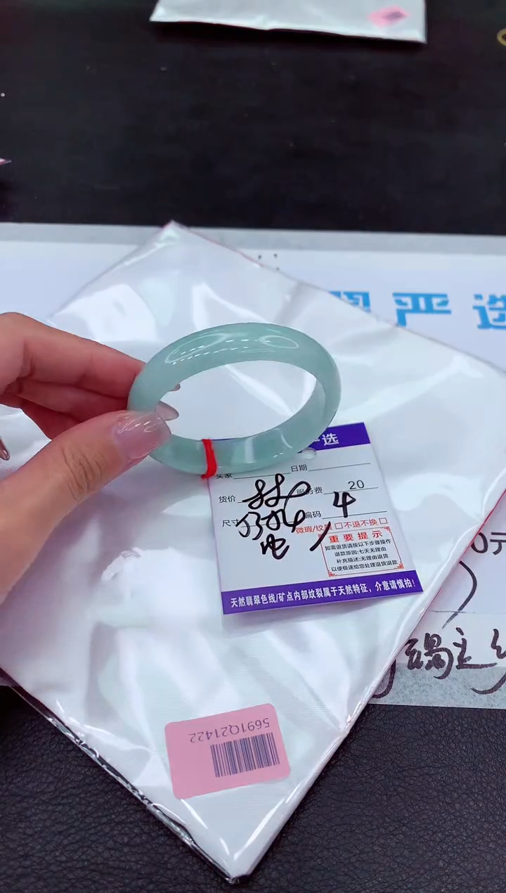 【闪购商品】翡翠手镯未镶嵌1111111111111`