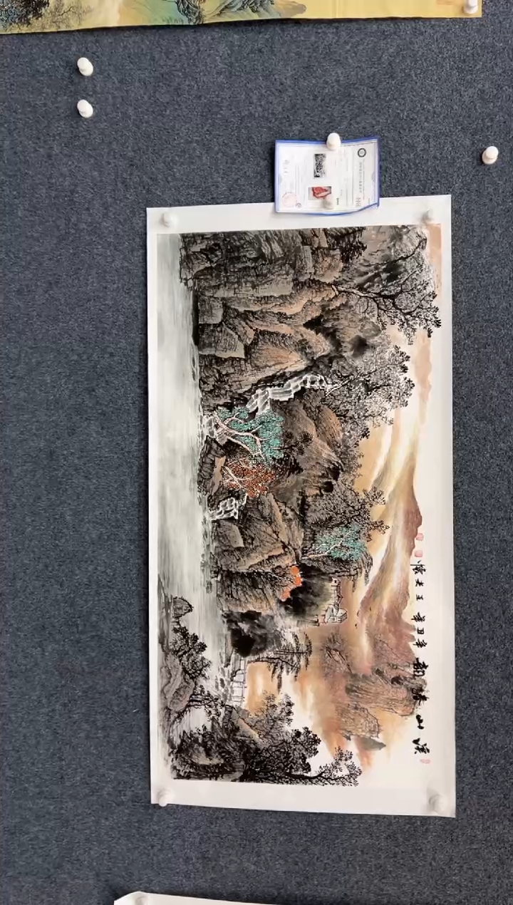 【闪购商品】国画2.2-王夫怀-4尺山水-032