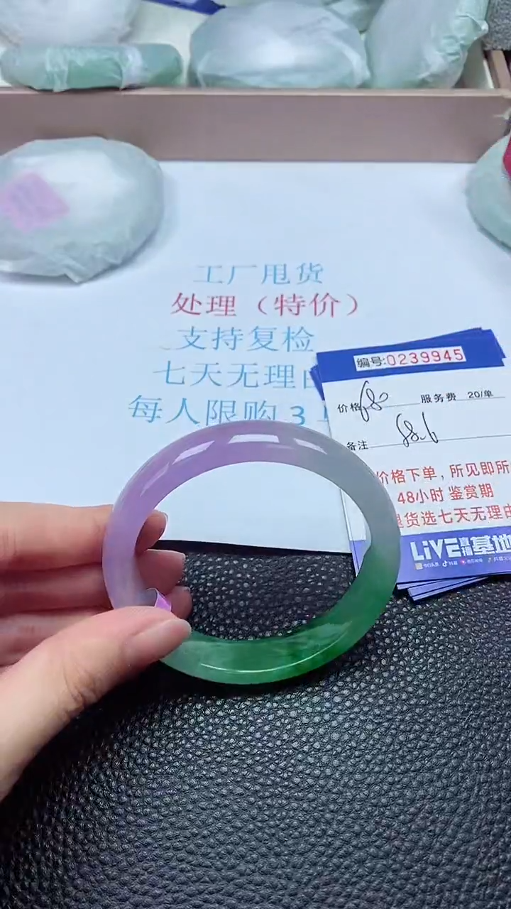 拍下以实物为准239945