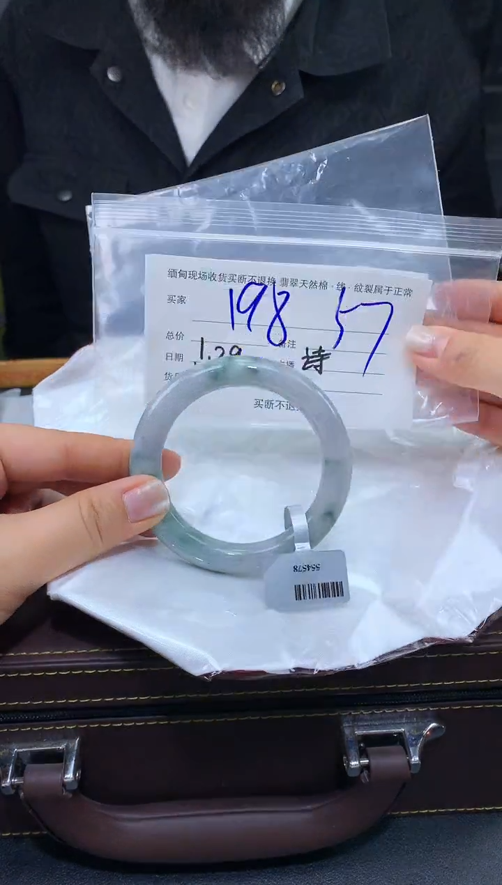 【闪购商品】定制翡翠未镶嵌毛货手镯需精细抛光/57