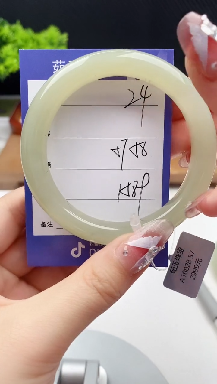 【闪购商品】和田玉手镯未镶嵌微色差24