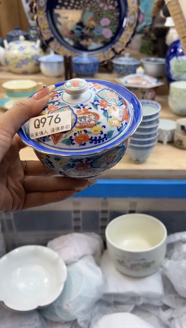【闪购商品】瓷片976qqqqqqqqqqqq瑕疵