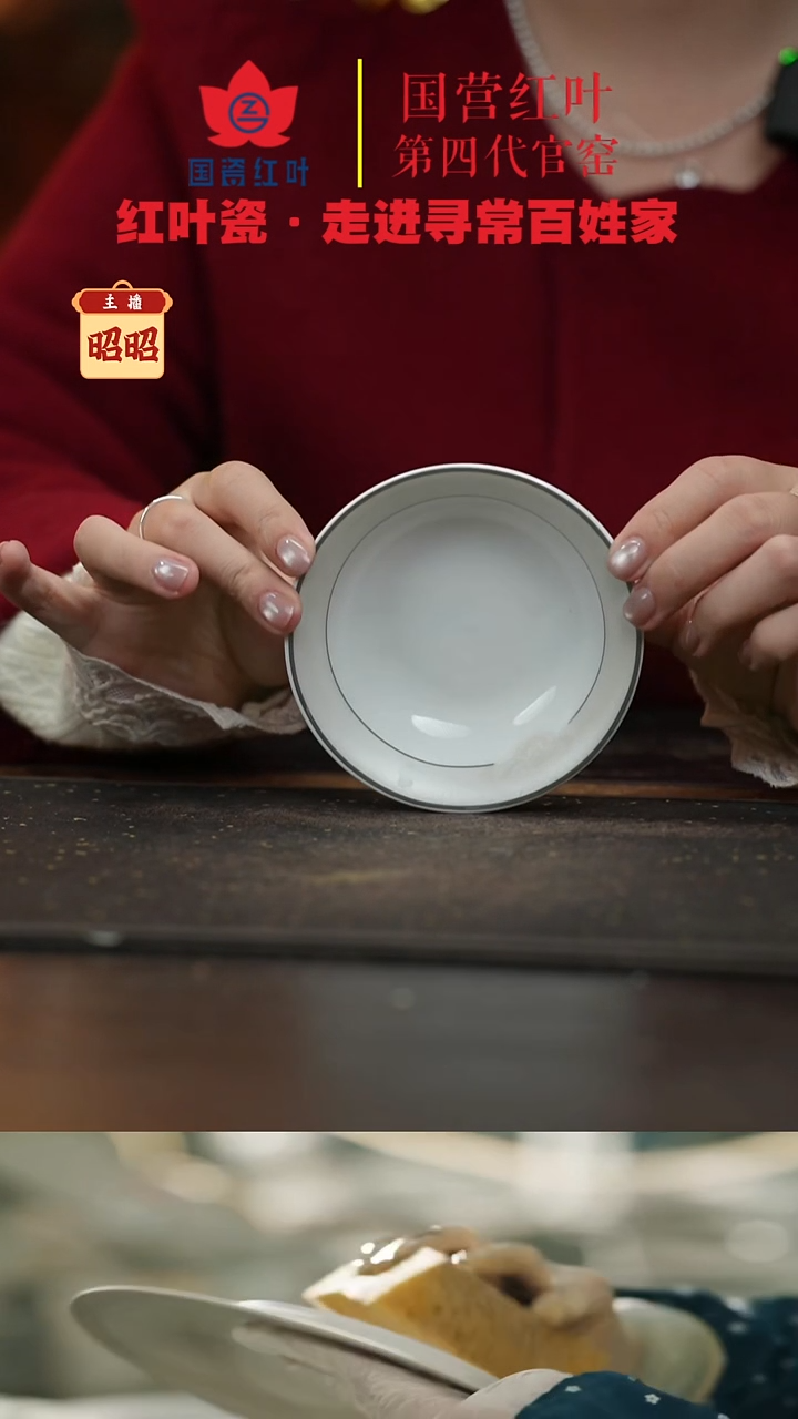 陶瓷4个微瑕冰雪奇缘4英寸碟