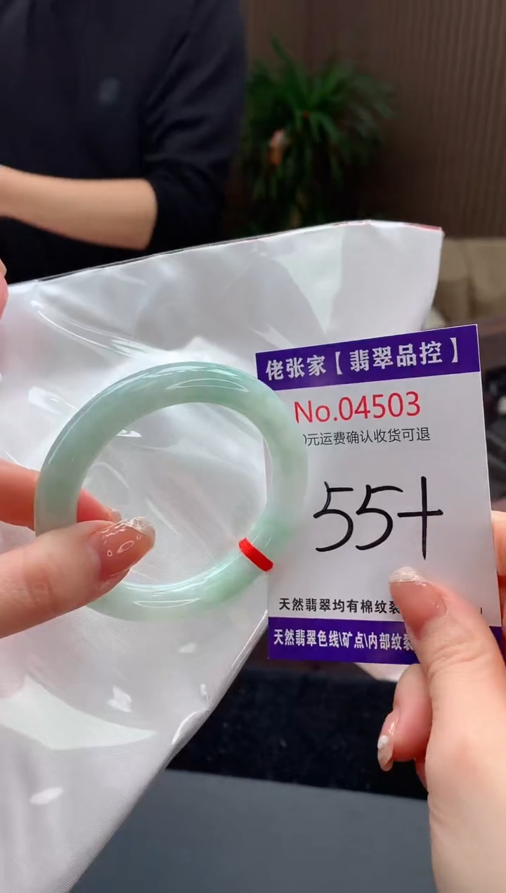 【闪购商品】翡翠手镯未镶嵌天然缅甸A货翡翠