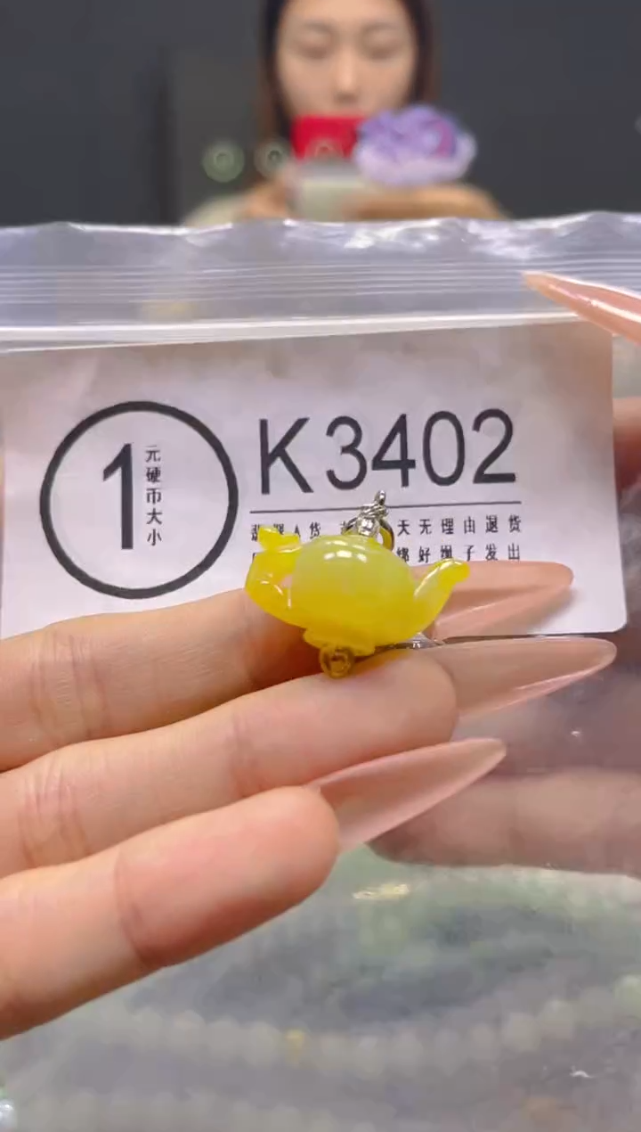 颈饰未镶嵌翡翠/K/翡翠A货，一件也是批发价