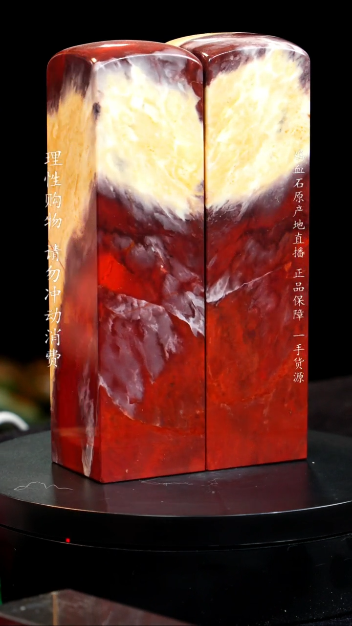 【闪购商品】昌化石软红砂稀少品种