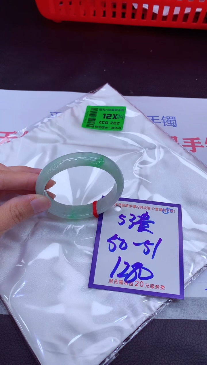 未镶嵌手镯翡翠11111111