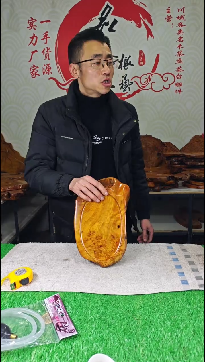 【闪购商品】四川香杉枯木榴茶盘