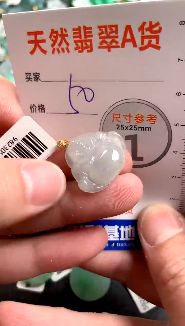 【闪购商品】翡翠颈饰18K金镶嵌14005526