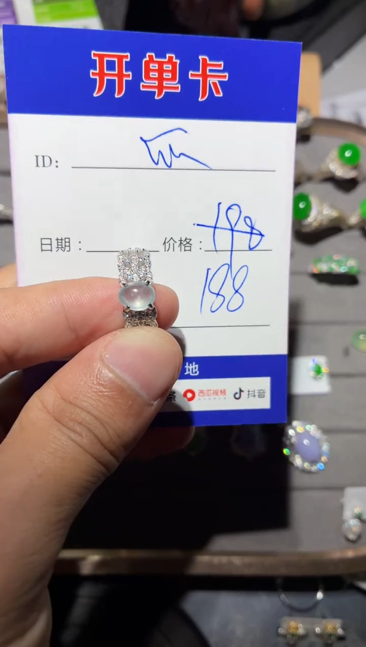 银S925镶嵌戒指翡翠瓜*0835759663