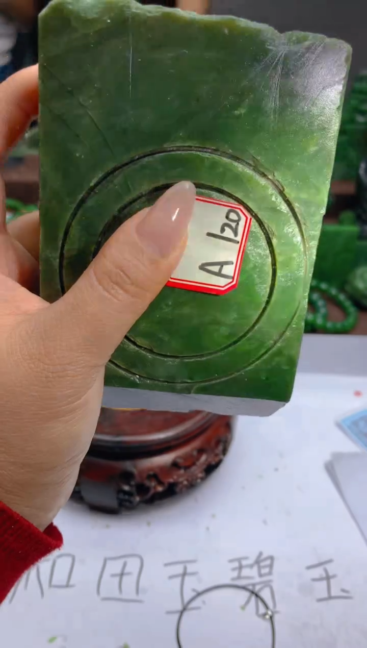 和田玉（碧玉）未镶嵌珠宝半成品120