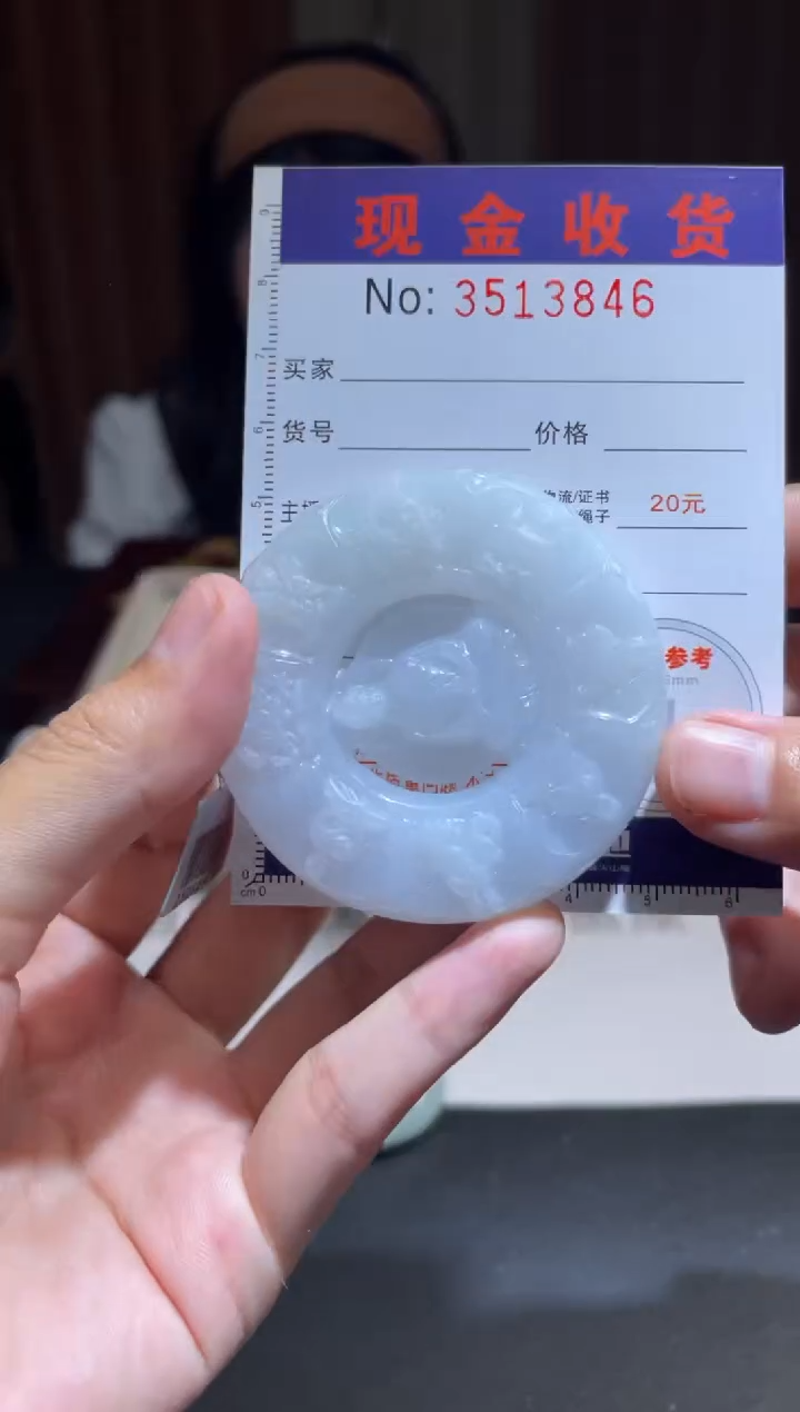 未镶嵌定制翡翠南*定制孤品