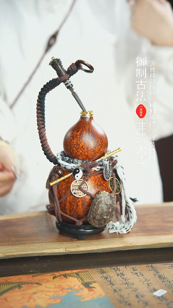 【闪购商品】136号600ml左右蓝莓精选大漆酒葫芦