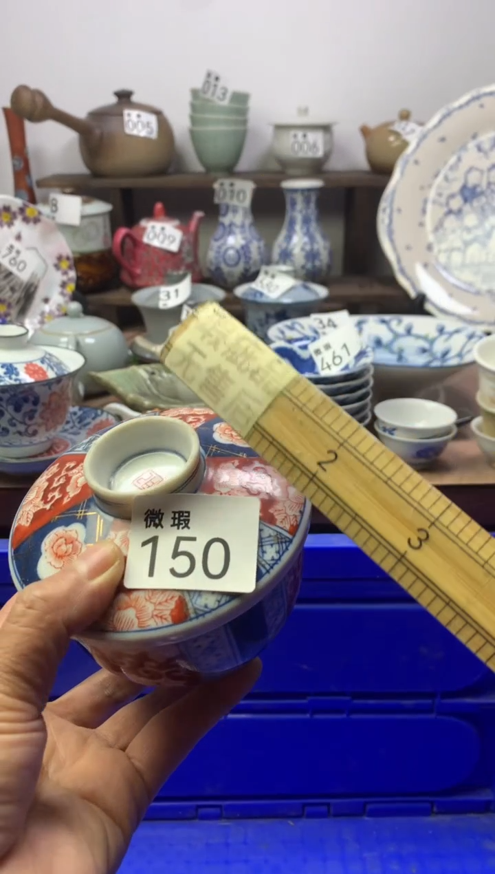 【闪购商品】瓷片明雅阁工艺品店