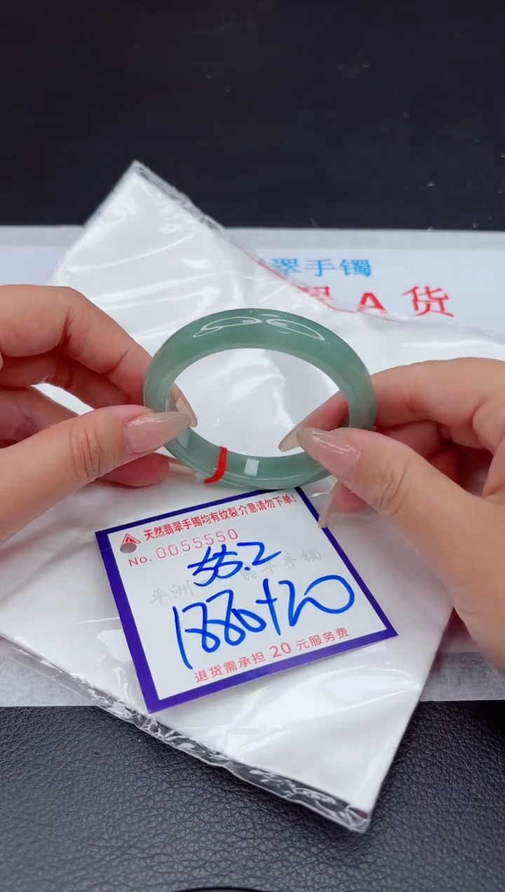 【闪购商品】翡翠手镯未镶嵌1111111111111