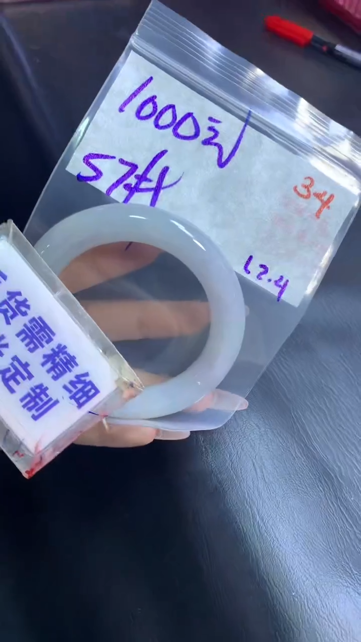 【闪购商品】定制翡翠未镶嵌毛货需精细抛光34+手镯57+1000元